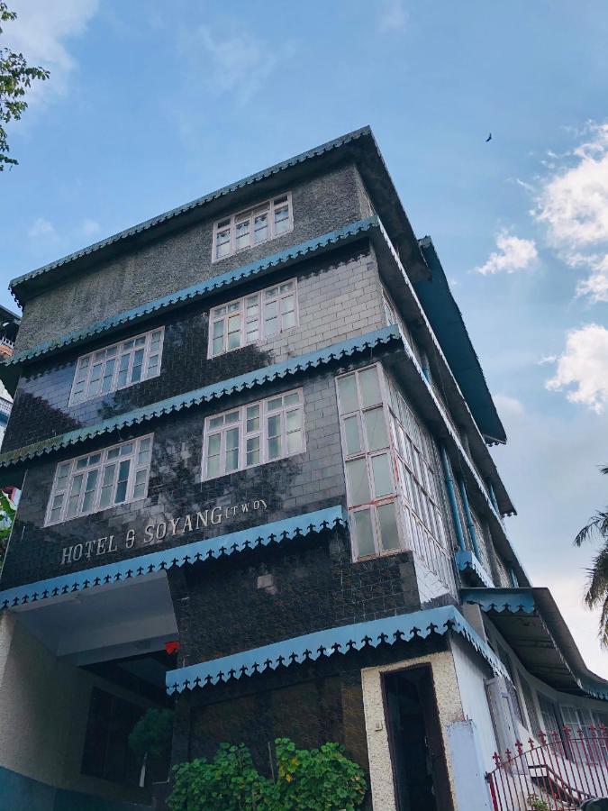 جانجتوك Montis Soyang Premium Heritage Hotel المظهر الخارجي الصورة