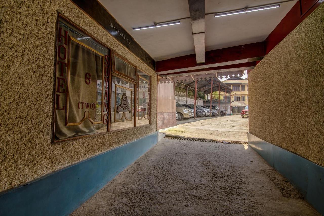 جانجتوك Montis Soyang Premium Heritage Hotel المظهر الخارجي الصورة